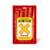 Fiery Aura-Spicy Stick