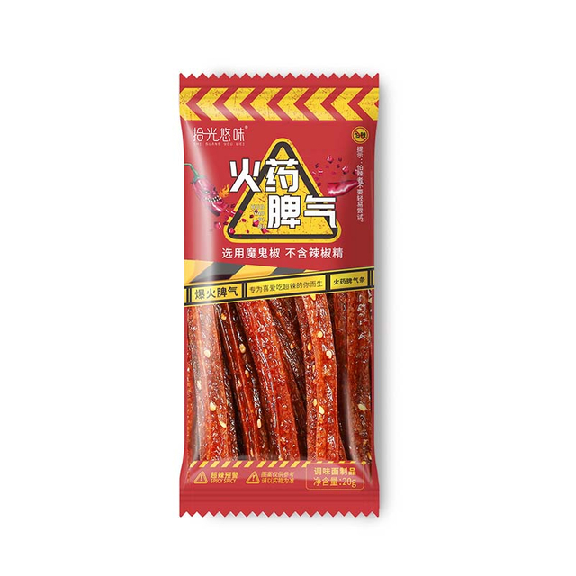 Fiery 20-Spicy Strip (20G*20 Bags)