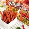 Fiery-Spicy Stick (20G*30 Bags)