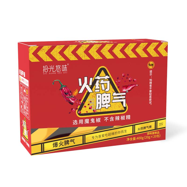 Fiery 20-Spicy Stick (20G*20 Bags)